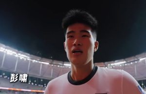 Hậu vệ U22 Trung Quốc tuyên bố hùng hồn trước trận gặp Việt Nam_69412f9281d0a.jpeg