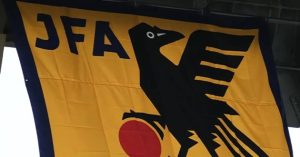 Nhật Bản xem xét rời LĐBĐ châu Á_694121d5cb507.jpeg