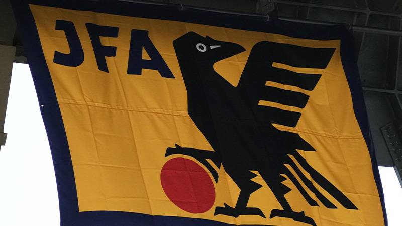 Phản ứng về tin đồn Nhật Bản rời AFC: “Chỉ là tin vô căn cứ”_6941218911180.jpeg