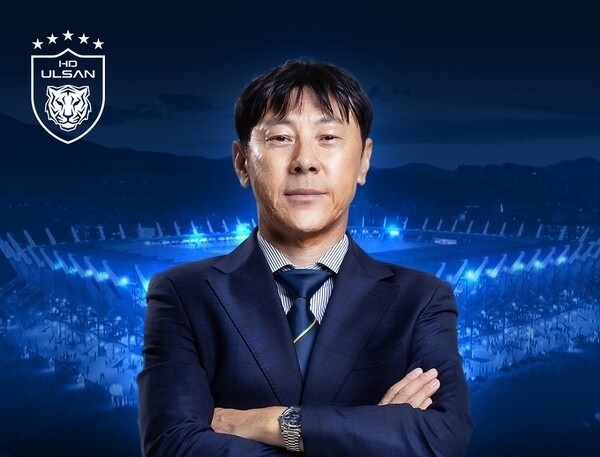 CHÍNH THỨC: HLV Shin Tae-yong trở thành tân HLV trưởng của Ulsan HD_695bba6768147.jpeg