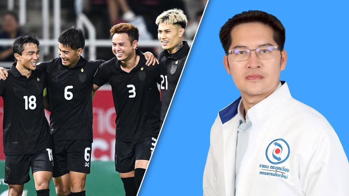 Ứng viên Thái Lan gây sốc khi đòi đấu giá quần lót cầu thủ_69859350c1324.jpeg